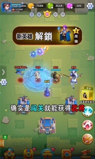 主公来救我安卓版 V1.0