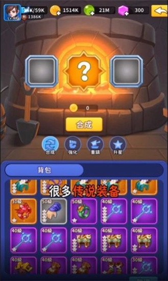 主公来救我安卓版 V1.0