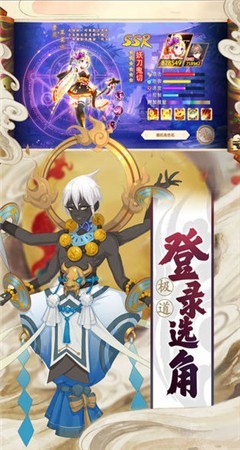 少年驭灵师安卓版 V1.0