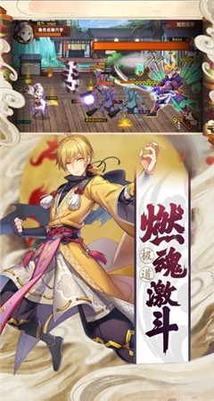 少年驭灵师安卓版 V1.0