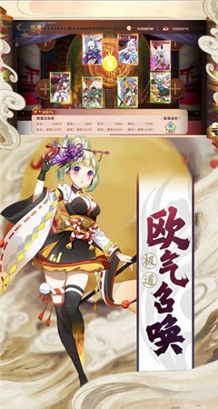 少年驭灵师安卓版 V1.0