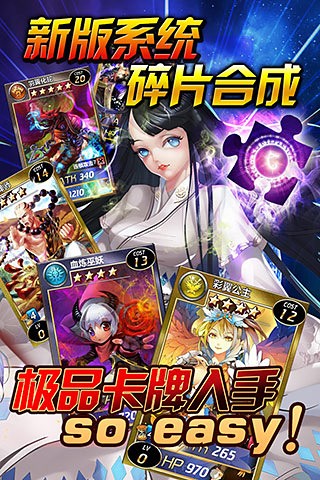 魔卡幻想九游版 V1.0