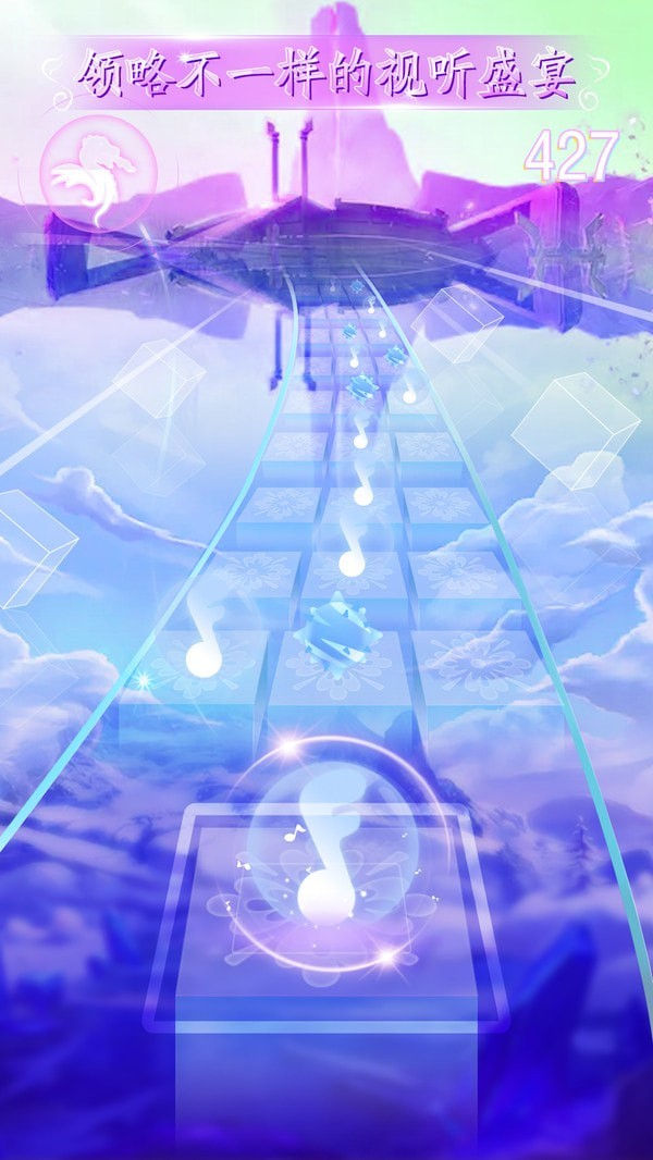 闪亮的音符安卓版 V1.0