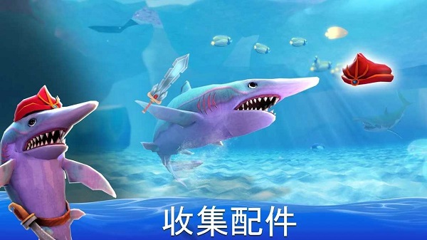 双头鲨鱼攻击安卓版 V1.0