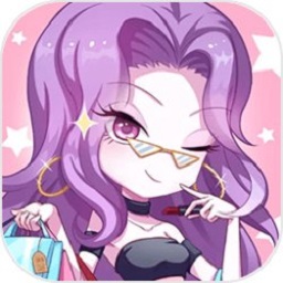 闪耀服装店安卓最新版 V1.0.3