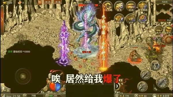 迷失荣耀安卓版 V1.0