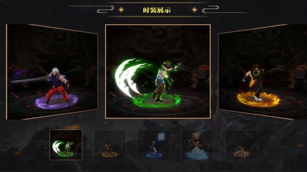 逆魔拳皇传奇安卓版 V1.0