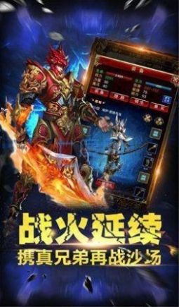 决战乾坤传说安卓版 V1.0