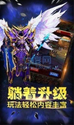 决战乾坤传说安卓版 V1.0