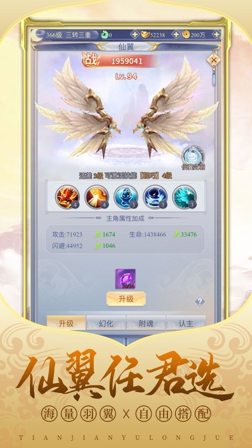 星岛修仙安卓版 V1.0