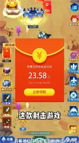 空盟战机安卓版 V1.0