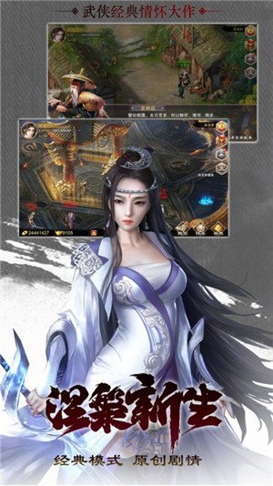 幻之剑士安卓版 V1.0