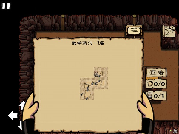 小不点之谜岛传说安卓版 V1.0