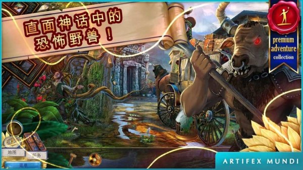 无尽的传说牛头人的诅咒安卓版 V1.0