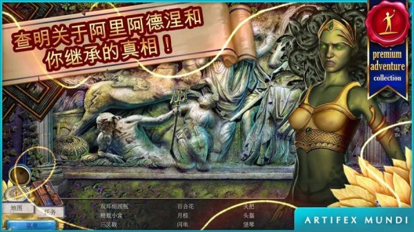 无尽的传说牛头人的诅咒安卓版 V1.0