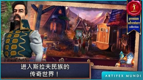 黄昏2巫师的镜子安卓版 V1.0