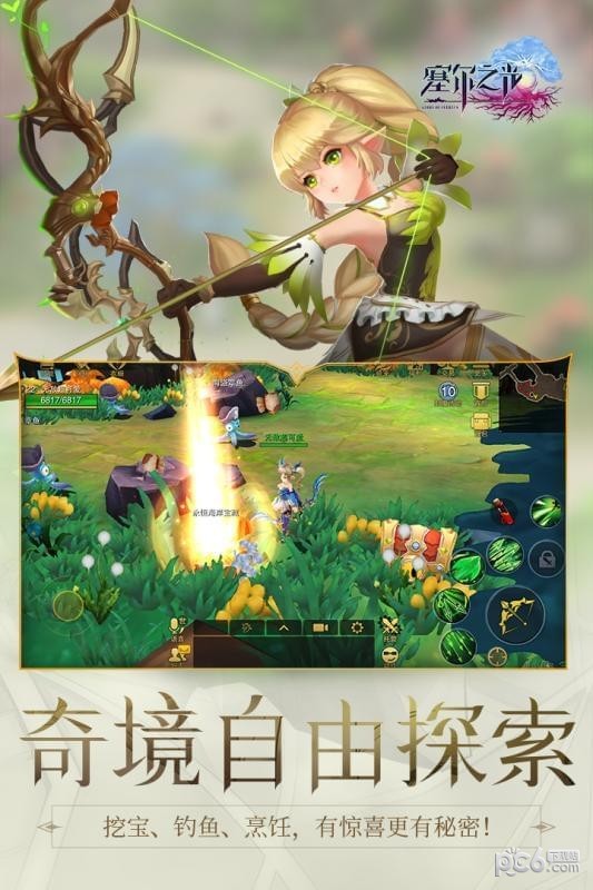 塞尔之光九游版 V1.0