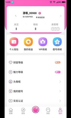 向日葵视频安卓免费版 V3.3.1