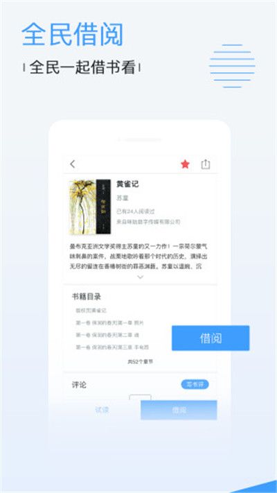 可乐视频安卓破解版 V1.6.9