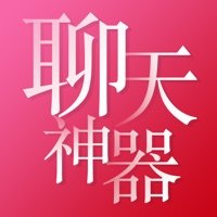 傻小子恋爱秘籍安卓版 V10.2