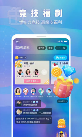 有乐安卓免费版 V1.0