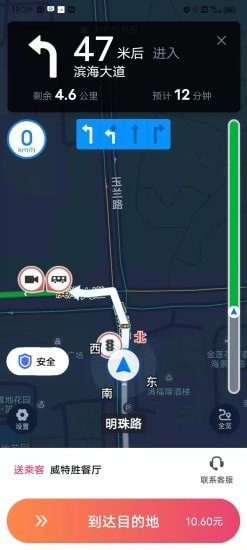 优客出行安卓版 V1.5.0