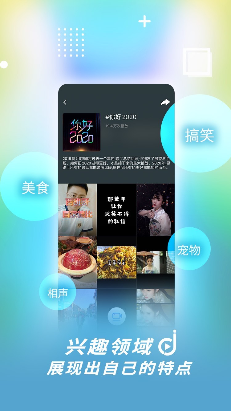 津抖云安卓版 V3.1.1