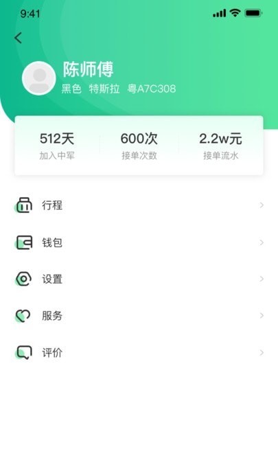 中军安卓版 V5.00.5.0016