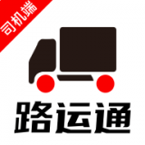 路运通安卓版 V1.0.2