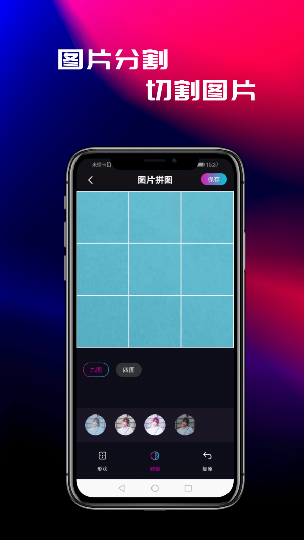 花样视频安卓官方免费版 V2.1.2