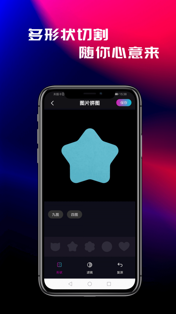 花样视频安卓官方免费版 V2.1.2
