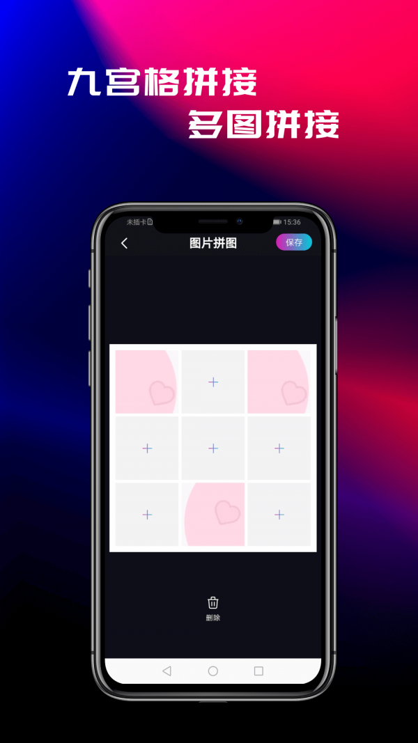 花样视频安卓官方免费版 V2.1.2