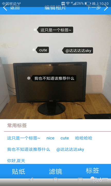 欣欣拍照相机安卓版 V57.6