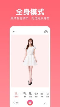 指尖美颜照片相机安卓版 V2.0.0