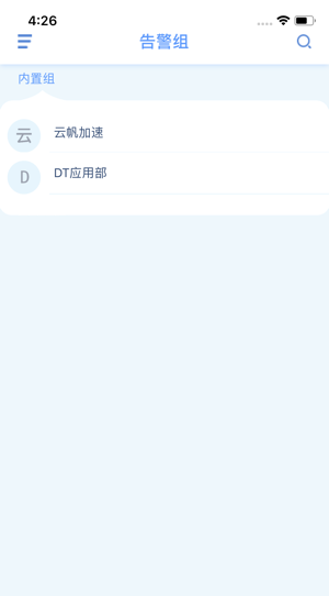 云帆加速器安卓免费版 V1.2.0.8