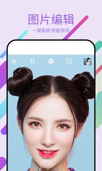美易P图安卓版 V11.0.0