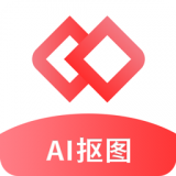 AI智能抠图安卓版 V2.0.9