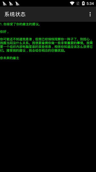 Hack RUN安卓中文版 V1.3