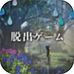 逃脱游戏：永不停息的雨安卓版 V1.0.0