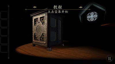 未上锁的房间安卓破解版 V1.0