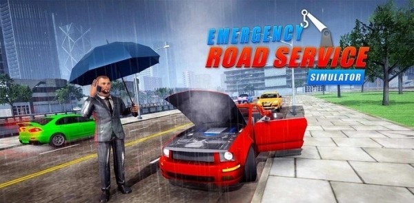 紧急道路服务安卓版 V1.1