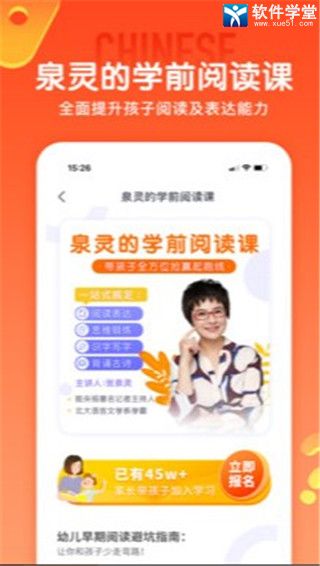 少年得到安卓版 V4.14.0