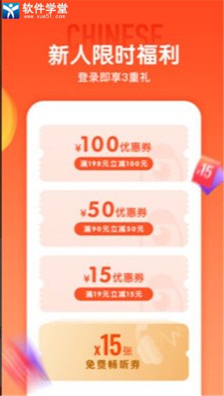 少年得到安卓版 V4.14.0