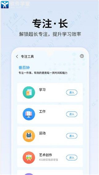 未来之光安卓版 V4.7.0