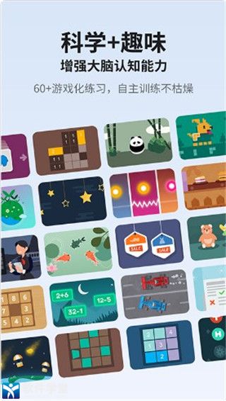 未来之光安卓版 V4.7.0