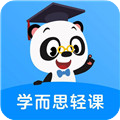 学而思轻课安卓破解版 V8.0.0