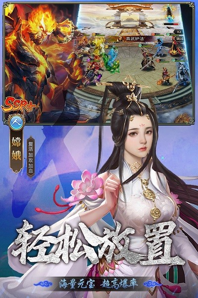 暴走师徒安卓版 V1.1.1