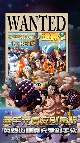 魔法之门ol安卓免费版 V1.0
