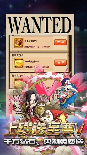 魔法之门ol安卓免费版 V1.0