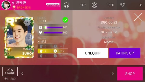 superstarsmtown安卓中文版 V3.5.7